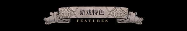 游戏截图4